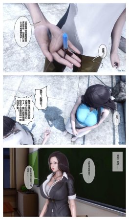 衣一秘密 01-08 - Page 152