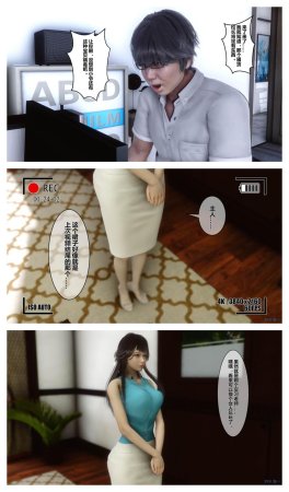 衣一秘密 01-08 - Page 155