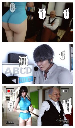 衣一秘密 01-08 - Page 158