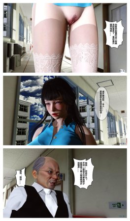 衣一秘密 01-08 - Page 159