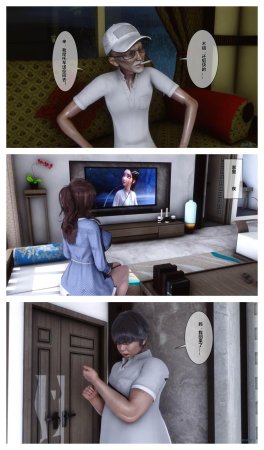 衣一秘密 01-08 - Page 16