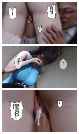 衣一秘密 01-08 - Page 162