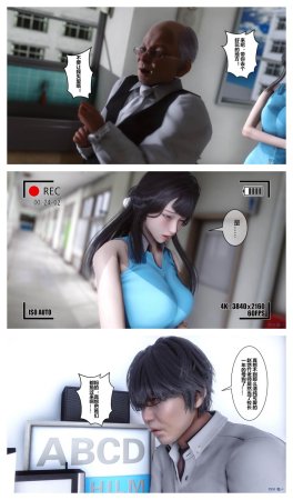 衣一秘密 01-08 - Page 163