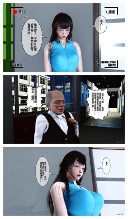 衣一秘密 01-08 - Page 164