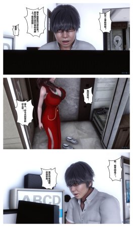 衣一秘密 01-08 - Page 165