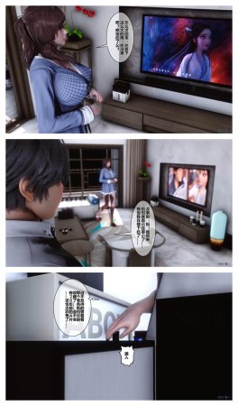 衣一秘密 01-08 - Page 17