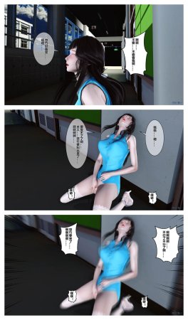 衣一秘密 01-08 - Page 170