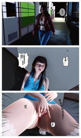 衣一秘密 01-08 - Page 171