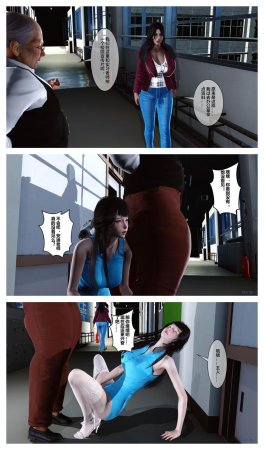 衣一秘密 01-08 - Page 173