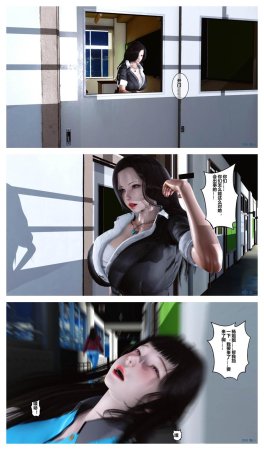 衣一秘密 01-08 - Page 175