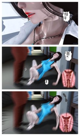 衣一秘密 01-08 - Page 176