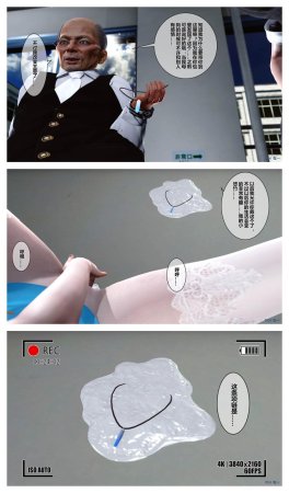 衣一秘密 01-08 - Page 179