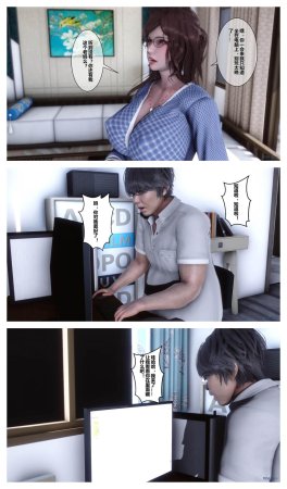 衣一秘密 01-08 - Page 18