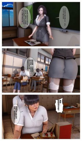 衣一秘密 01-08 - Page 181