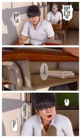 衣一秘密 01-08 - Page 182