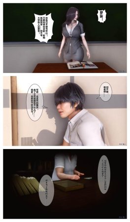 衣一秘密 01-08 - Page 183