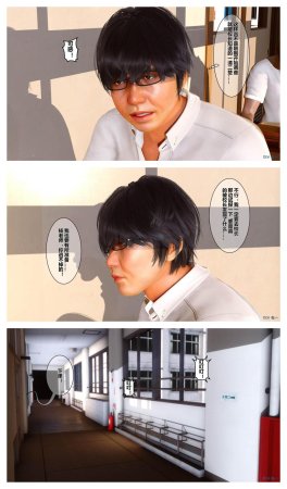 衣一秘密 01-08 - Page 184