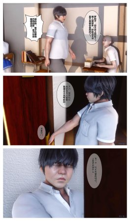 衣一秘密 01-08 - Page 185