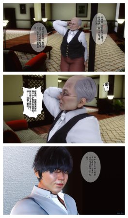 衣一秘密 01-08 - Page 186