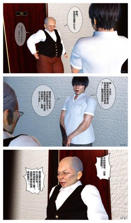 衣一秘密 01-08 - Page 187