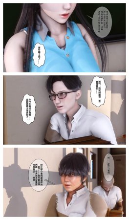 衣一秘密 01-08 - Page 189