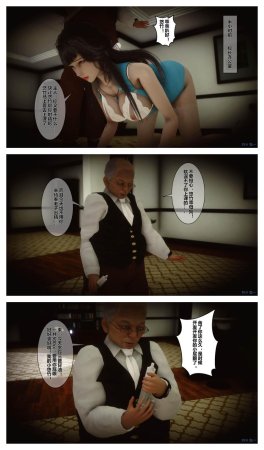 衣一秘密 01-08 - Page 191