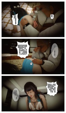 衣一秘密 01-08 - Page 192