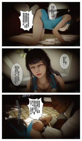 衣一秘密 01-08 - Page 194