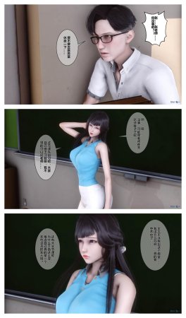 衣一秘密 01-08 - Page 196