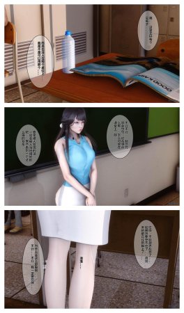 衣一秘密 01-08 - Page 197