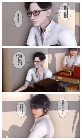 衣一秘密 01-08 - Page 199