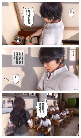 衣一秘密 01-08 - Page 2