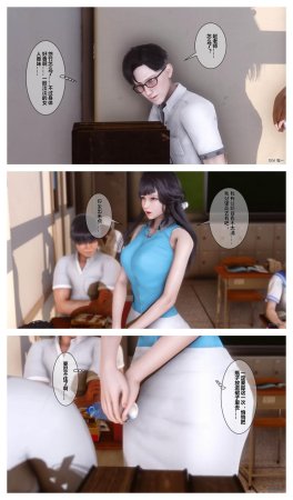 衣一秘密 01-08 - Page 203