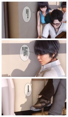 衣一秘密 01-08 - Page 204