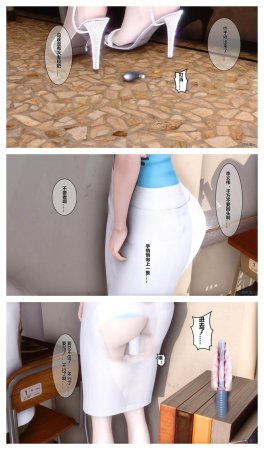 衣一秘密 01-08 - Page 206