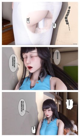 衣一秘密 01-08 - Page 207