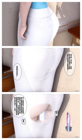 衣一秘密 01-08 - Page 209