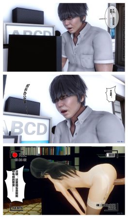 衣一秘密 01-08 - Page 21