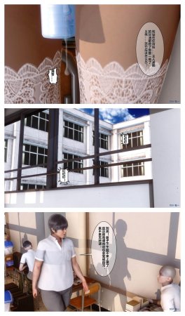 衣一秘密 01-08 - Page 210