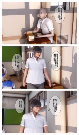 衣一秘密 01-08 - Page 211