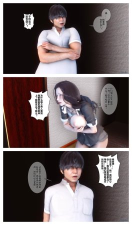 衣一秘密 01-08 - Page 213