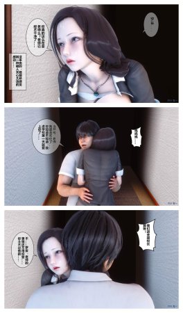 衣一秘密 01-08 - Page 214