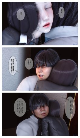 衣一秘密 01-08 - Page 215