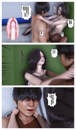 衣一秘密 01-08 - Page 229