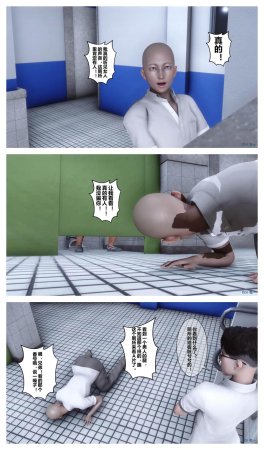 衣一秘密 01-08 - Page 241