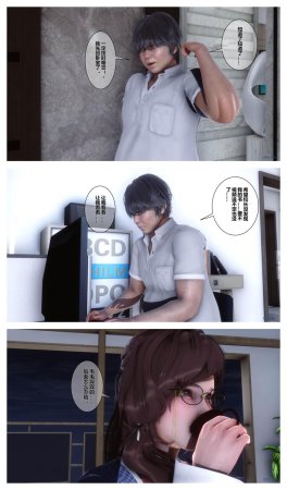 衣一秘密 01-08 - Page 246