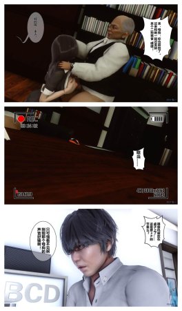 衣一秘密 01-08 - Page 248