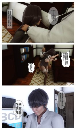 衣一秘密 01-08 - Page 249