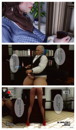 衣一秘密 01-08 - Page 250