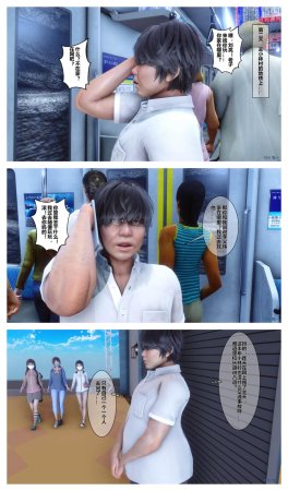 衣一秘密 01-08 - Page 257